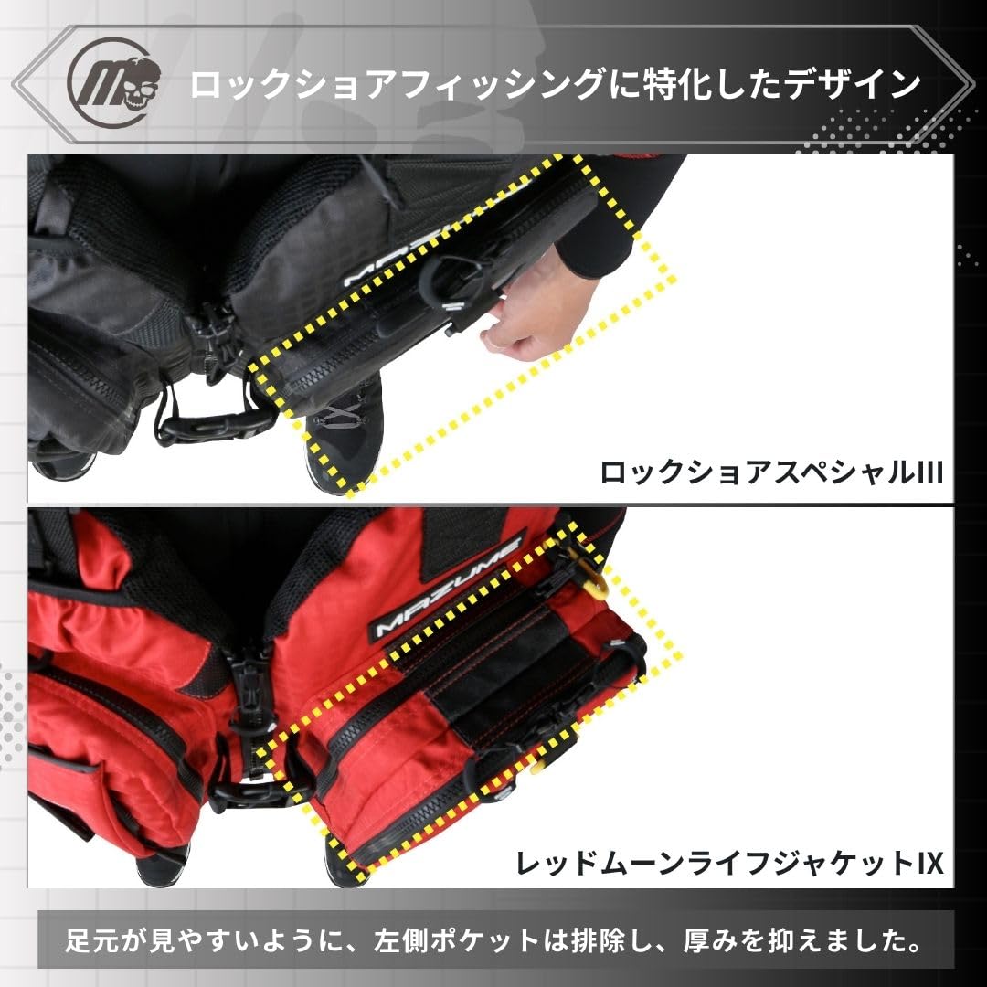 Amazon | mazume レッドムーンライフジャケット ロックショア